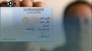 تجنب غرامات تأخير تجديد بطاقة الرقم القومي بعد 16 سنة مع الأوراق اللازمة 2025